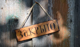 Внимание! 01.09 и 02.09 центр на Невском, 141 не работает