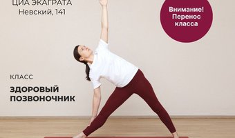 Внимание! Изменения в расписании в центре на Невском, 141